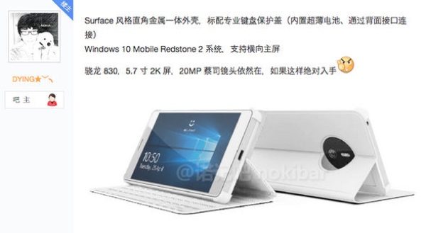 Microsoft Surface Phone